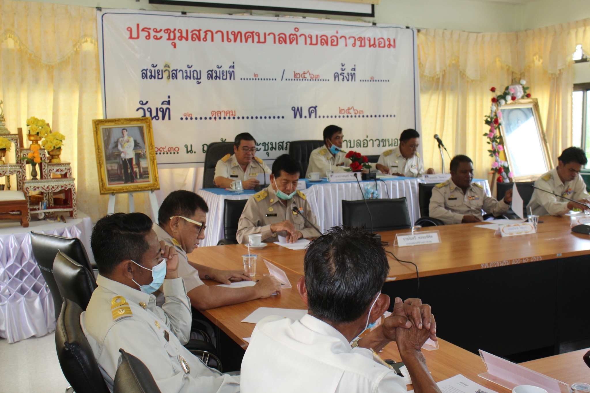 ประชุมสภาฯ สมัยวิสามัญ